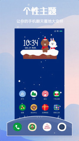 小米主题商店（Themes）0