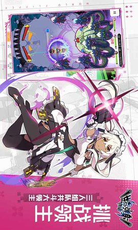 世界弹射物语下载0