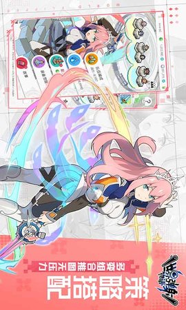 世界弹射物语下载1