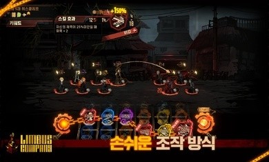 边狱巴士公司1.1.00