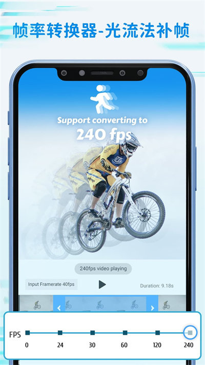 timecut补帧慢动作编辑器2