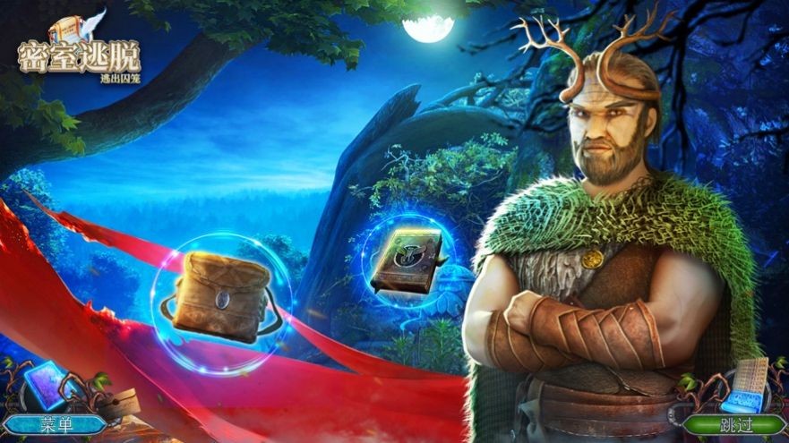 密室逃脱逃出囚笼1