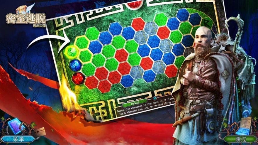 密室逃脱逃出囚笼2