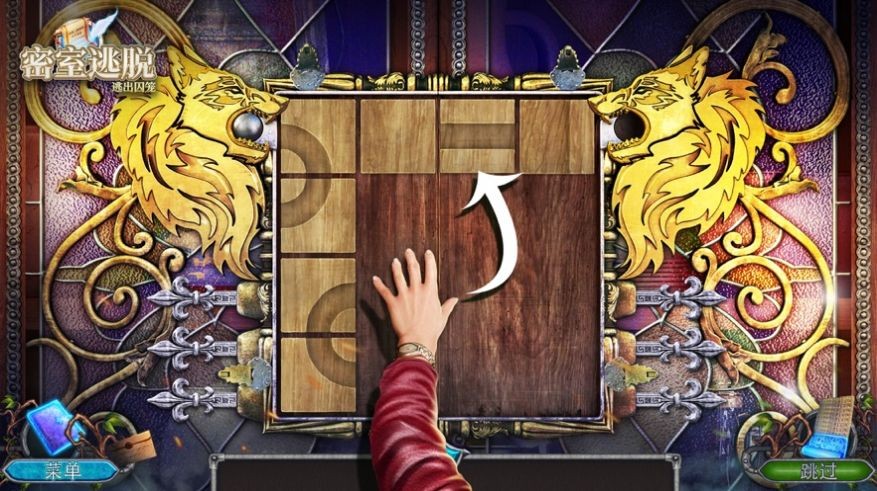 密室逃脱逃出囚笼3