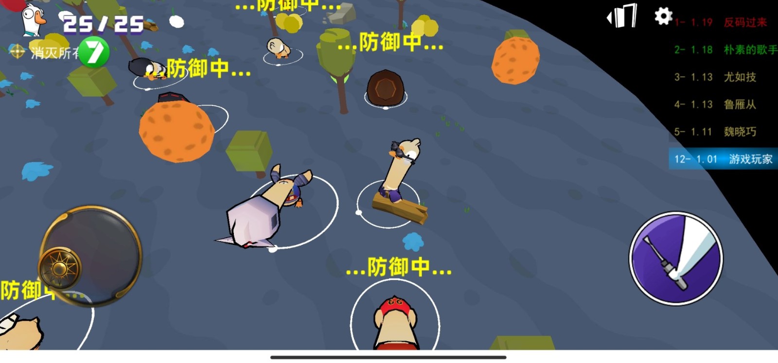 不好有刺客1
