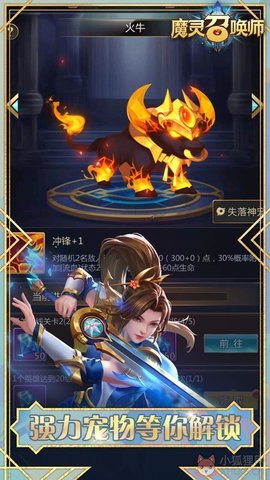 魔灵召唤com2us（Summoners War）0