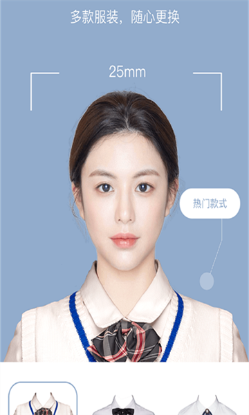 全栈证照签（FullstackIDPhoto）1