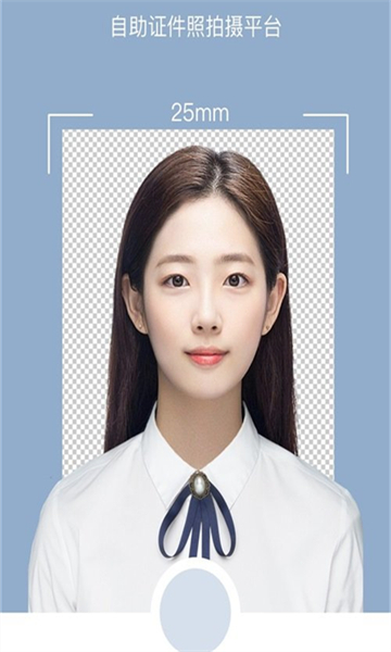 全栈证照签（FullstackIDPhoto）2