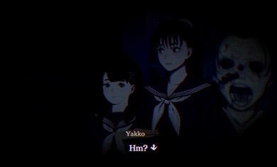 本所七大不思议2