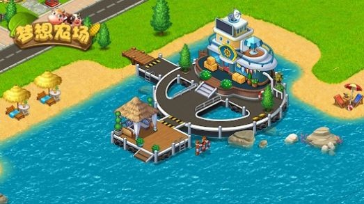 梦想农场收获日2