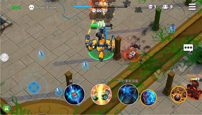 机甲变形大作战2