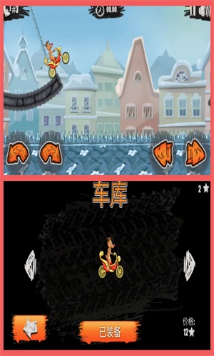 登山摩托车3圣诞节2