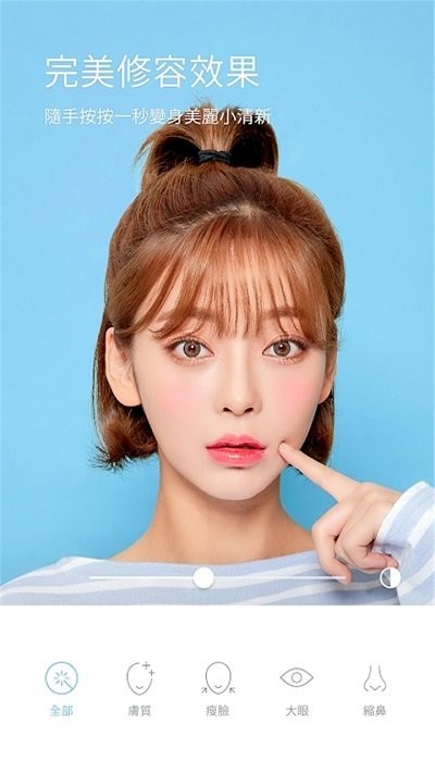 甜颜自拍照相机0