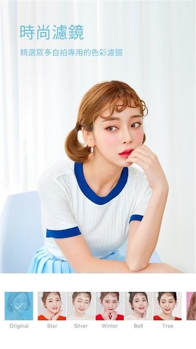 甜颜自拍照相机1