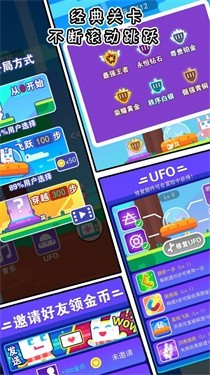 终极兔子人联机版1