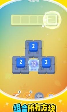 羊了个20481