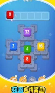 羊了个20482