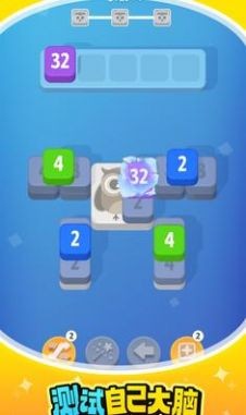 羊了个20484