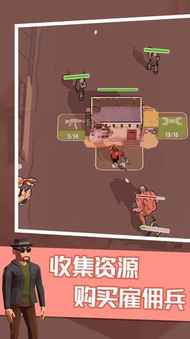 僵尸末日2（The Doomsday）0