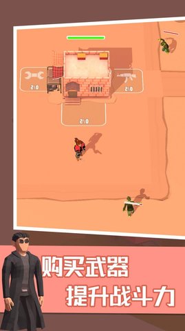 僵尸末日2（The Doomsday）1