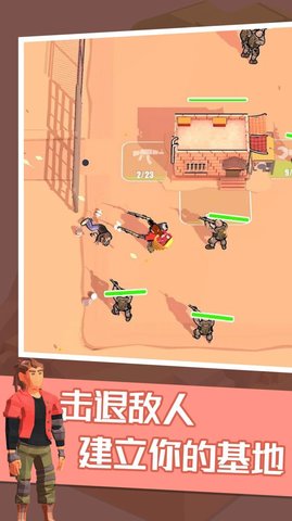 僵尸末日2 僵尸末日2