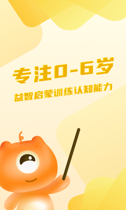 幼小衔接识字卡1