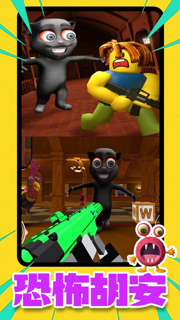 胡安的游戏时间0