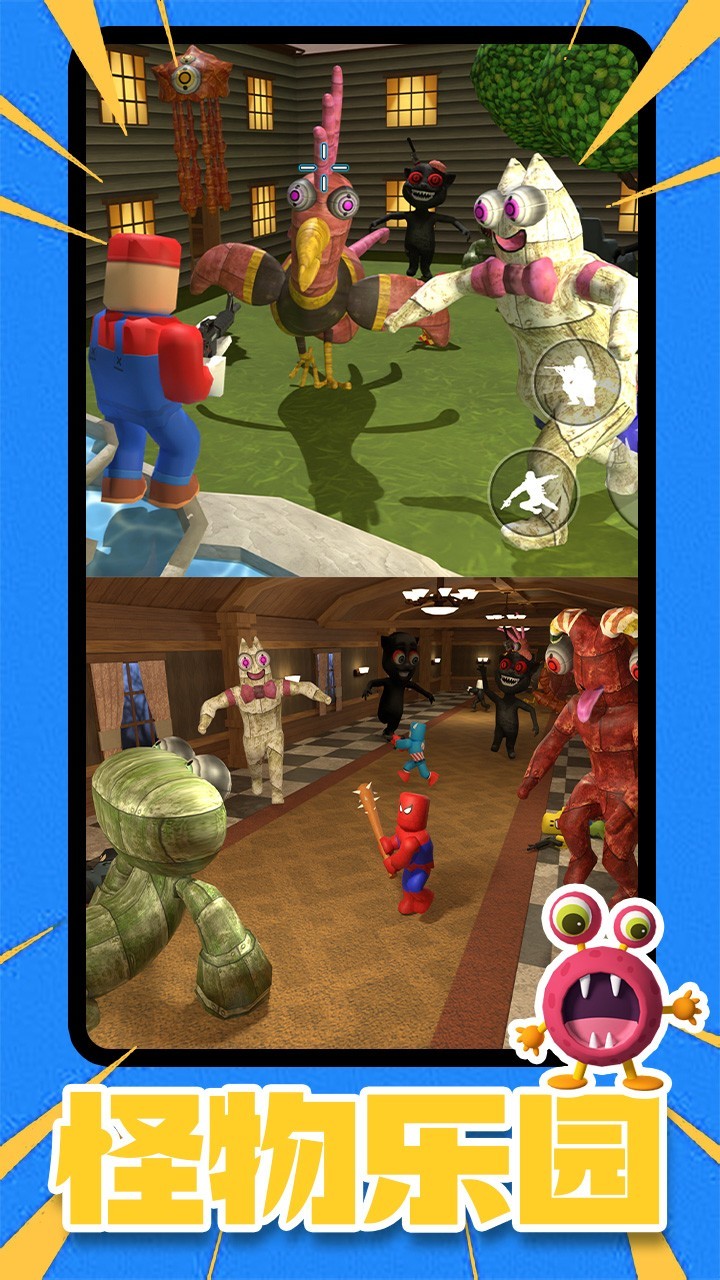 胡安的游戏时间1