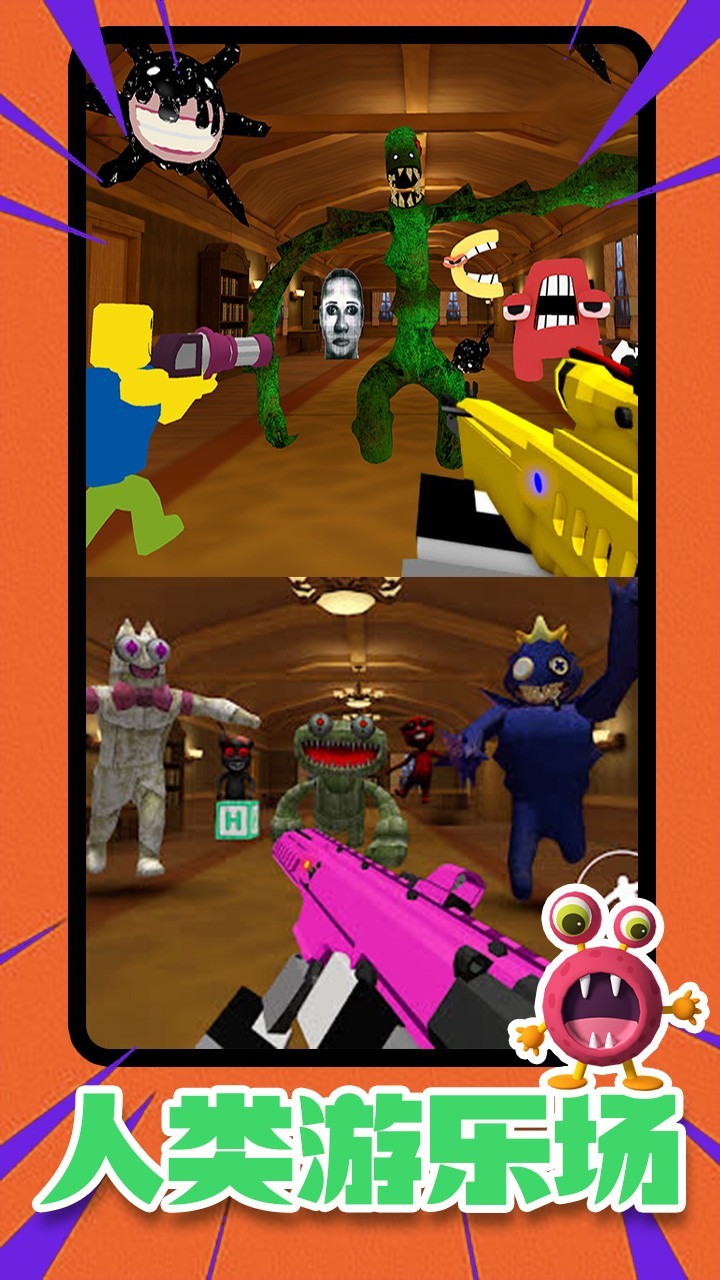 胡安的游戏时间2