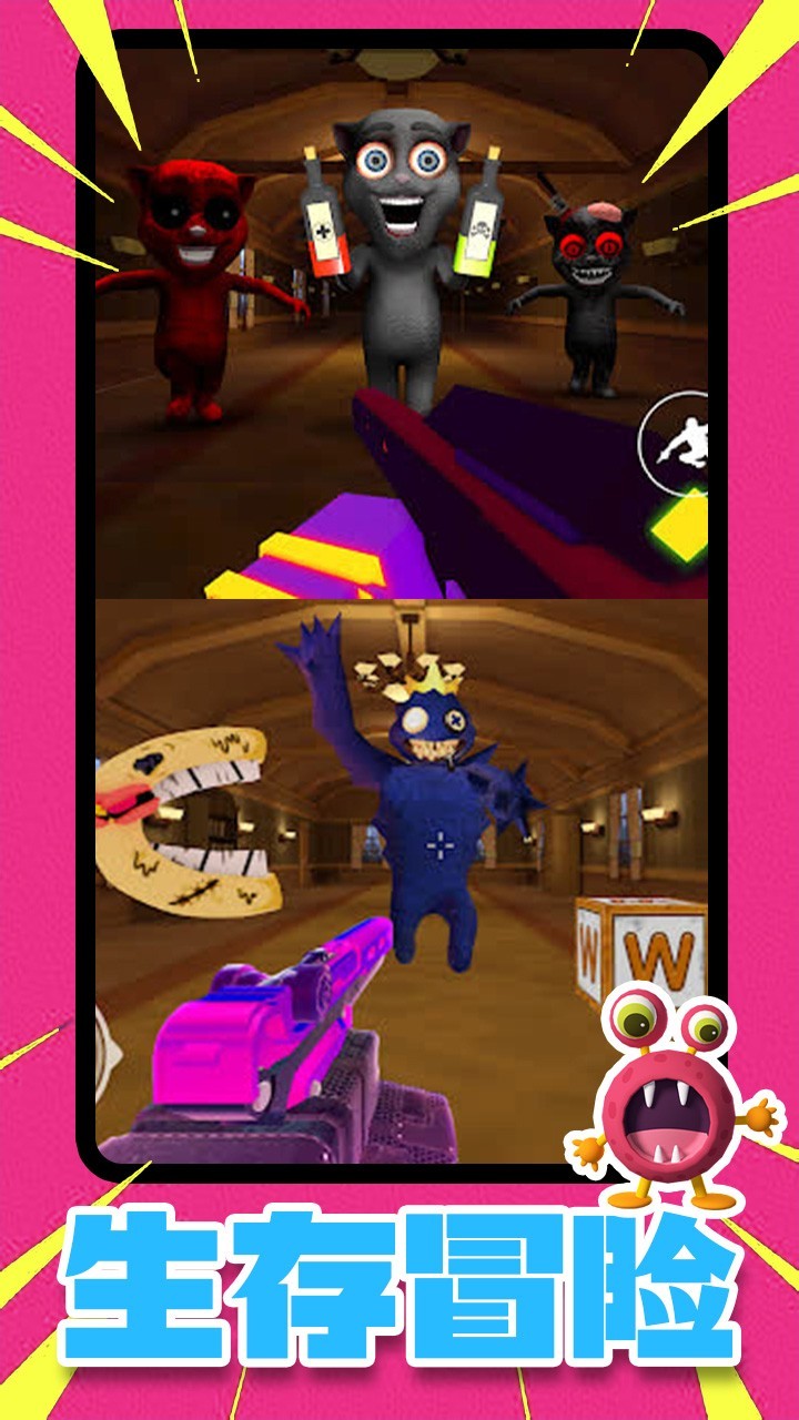 胡安的游戏时间3