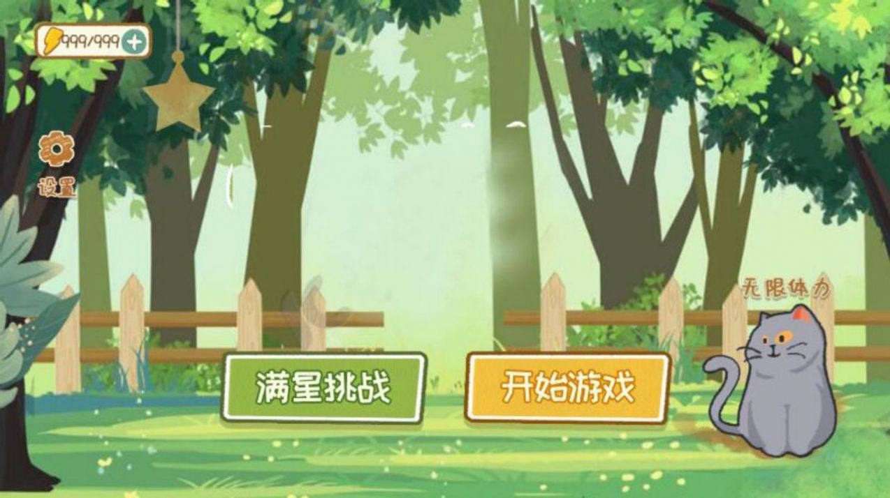 收纳达人物语收纳师1