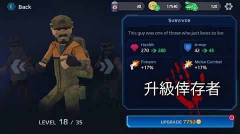 死城僵尸射手（Dead City）0