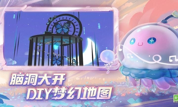 蛋仔派对果宝特攻联动版3