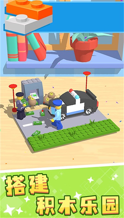 积木模拟大师0