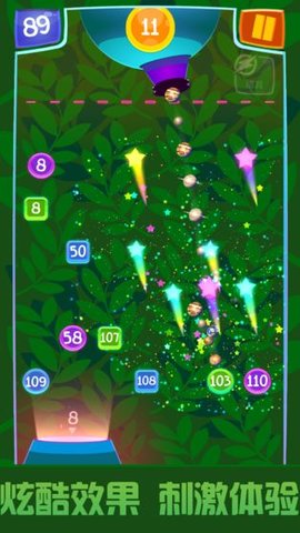 弹珠消消乐2