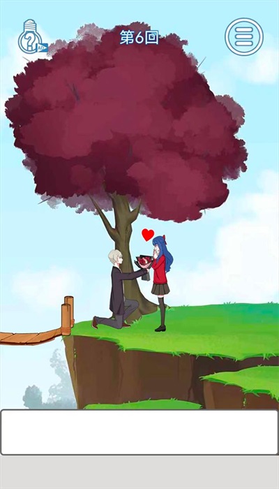 惹怒女友的100种方法1