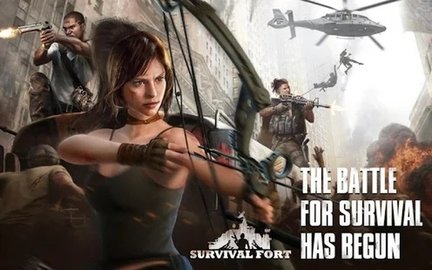 生存堡垒游戏手机官方版下载