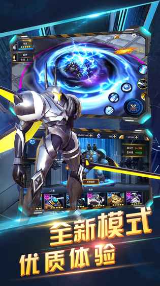 赛尔号之战神无双21