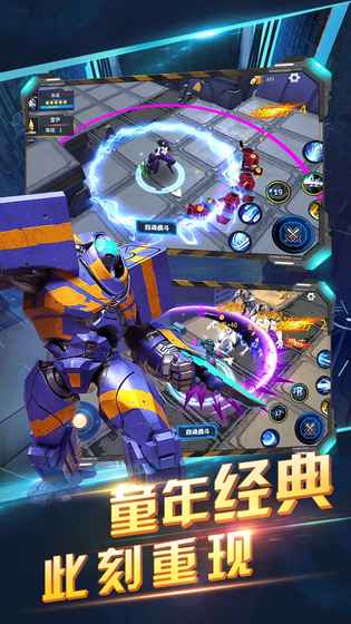 赛尔号之战神无双23