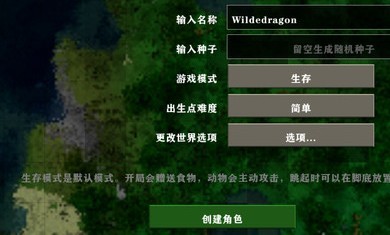 生存战争弥撒核心1