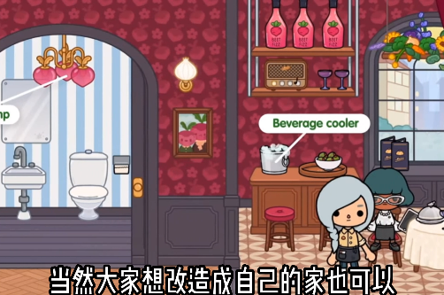 托卡世界自建房舒适餐厅1