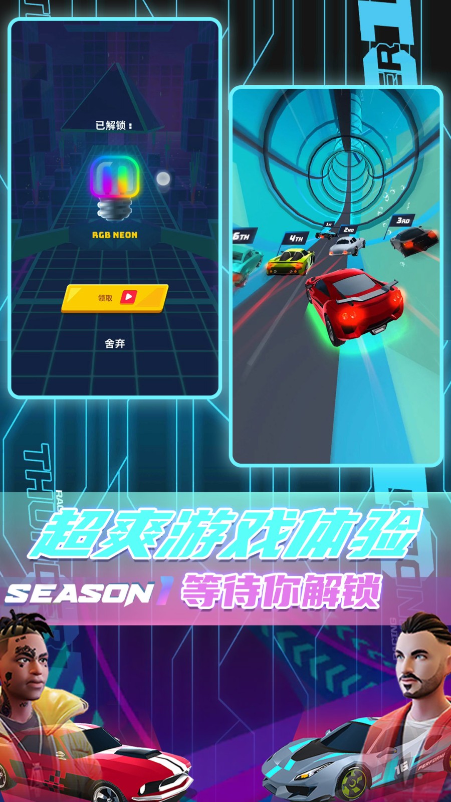 城市开车漂移20230