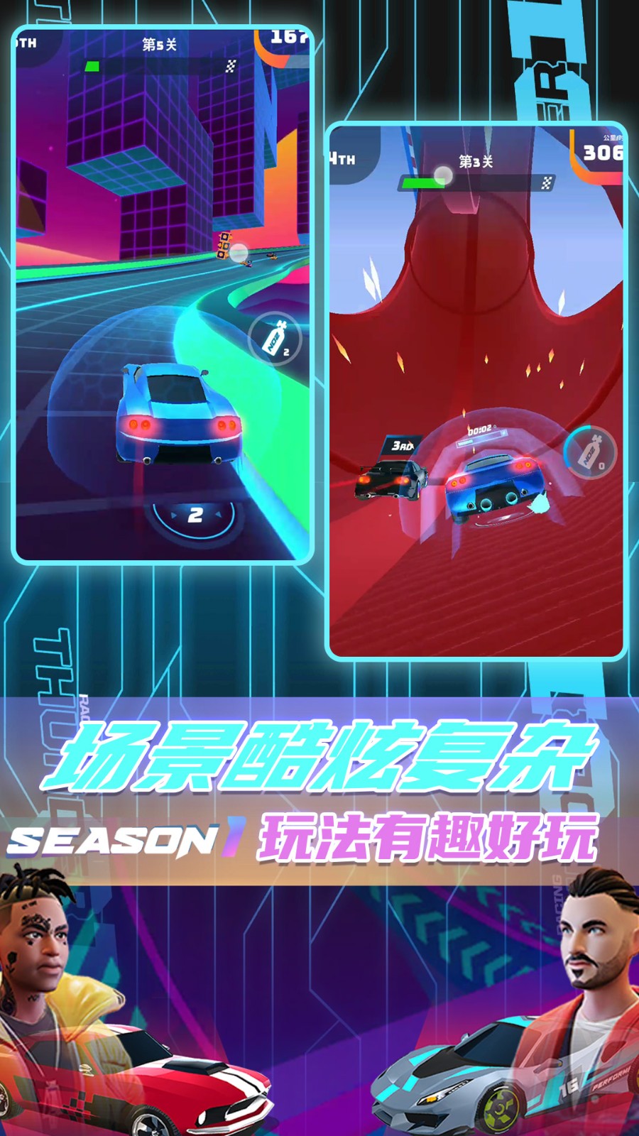 城市开车漂移20231