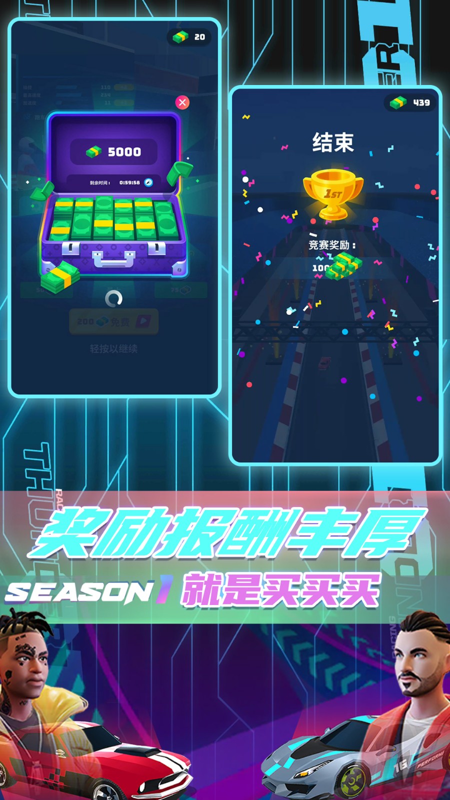 城市开车漂移20232