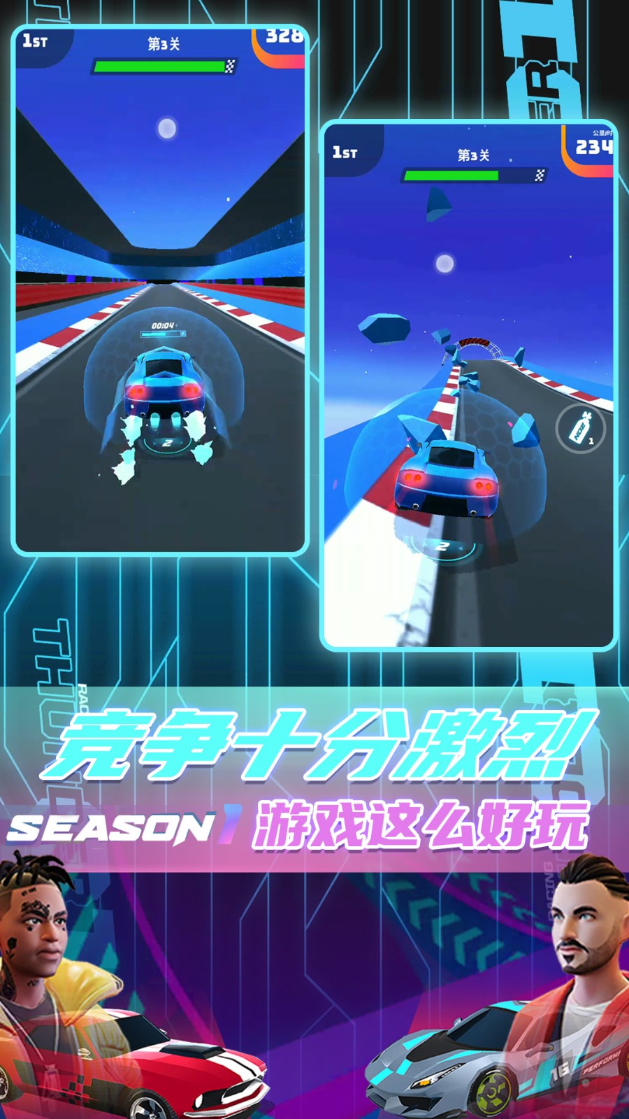 城市开车漂移20234