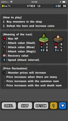 怪物黑市直装版1