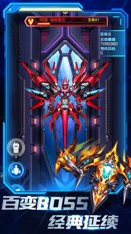 王牌机战无限钻石0