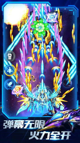 王牌机战无限钻石1