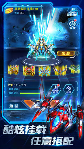 王牌机战无限钻石 王牌机战无限钻石