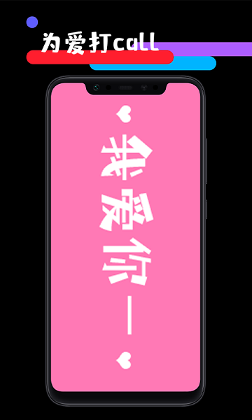 天天应援工具箱2